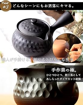 常滑焼　新品　大理石急須　香臣窯　陶器製急須とカップセット ko2_00b6cb61-933f-4d95-abe4-